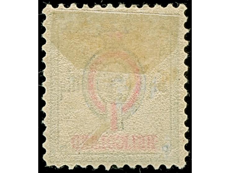 5 M. mehrfarbig, Probedruck gezähnt L11½ , sauber ungebraucht, winzige dünne Stelle, sonst tadellos, eine seltene Marke mit e