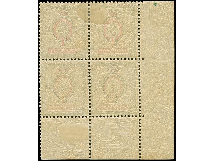 1879, 5 M. mehrfarbig, Viererblock aus der linken unteren Bogenecke, farbfrisch und gut gezähnt, die oberen Marken sowie im R