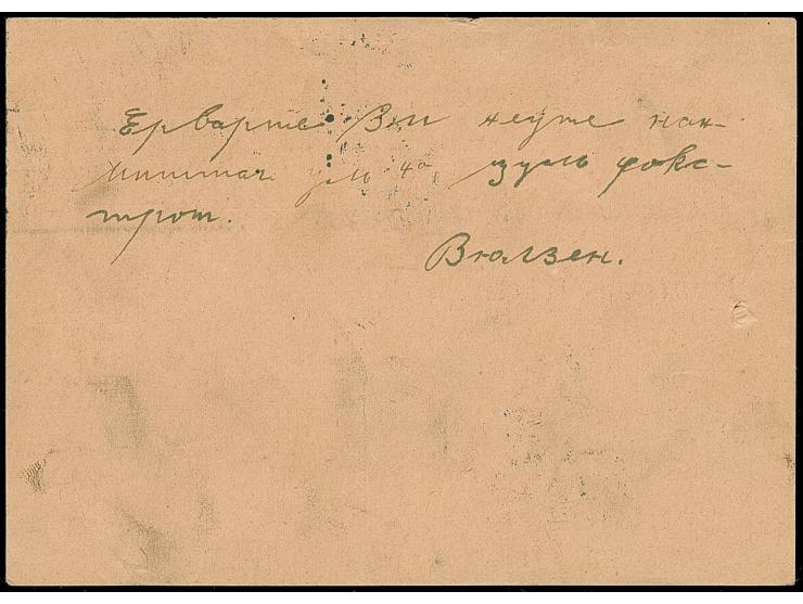 1920, amtliche Rohrpostkarte mit Zudruck Germania 40 + 40+ 50 Pfg. als tarifgerechte Verwendung mit Stempel “BERLIN N.W.21 25