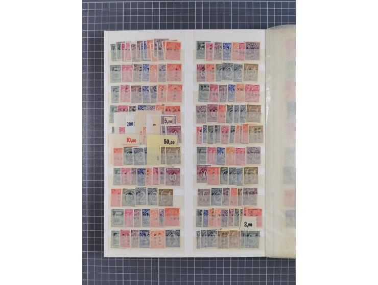 1914/20 (ca.), ungebrauchte, teils postfrische, und gestempelte Partie im Steckbuch, dabei Dorpat, Bialystock 1-2, etc.