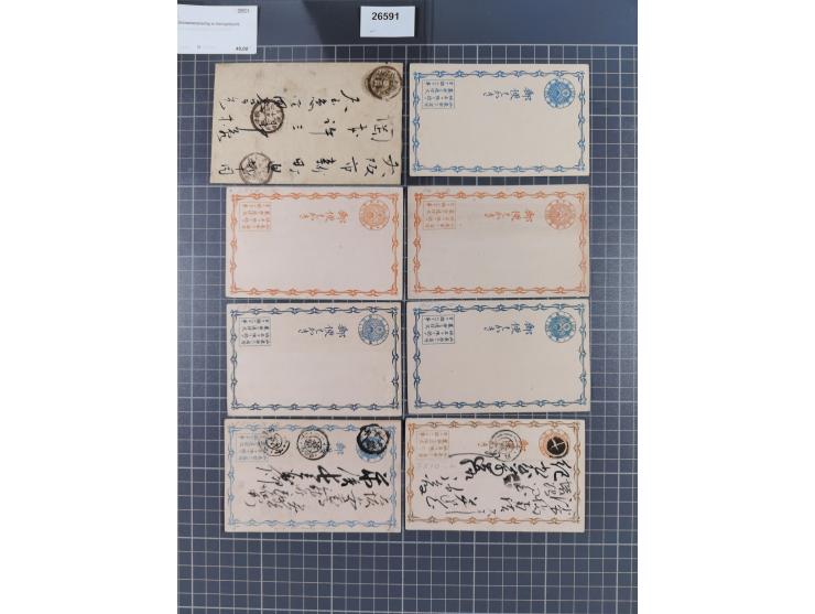 1893/1940, Stationery cards including postcard imprints, answering cards, Ryukyu, occupation and overprinted issues, some occ