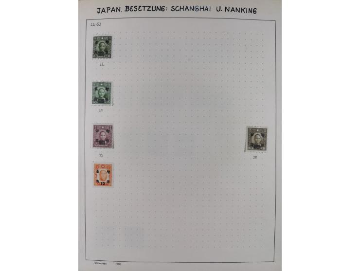 1872/1966, Collection on album leaves, few nice classic cancellations, air mails, national park and later issues unused. Addi