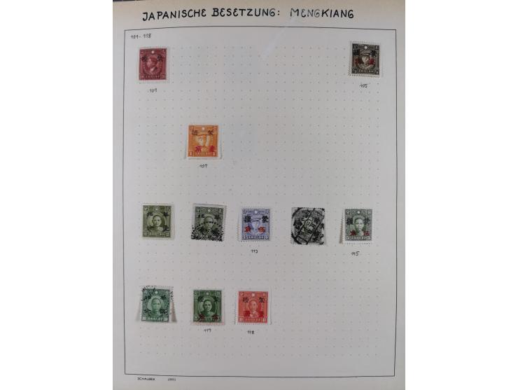 1872/1966, Collection on album leaves, few nice classic cancellations, air mails, national park and later issues unused. Addi