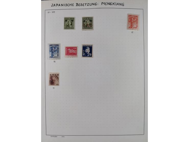 1872/1966, Collection on album leaves, few nice classic cancellations, air mails, national park and later issues unused. Addi