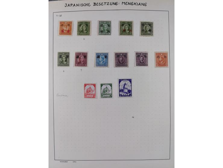 1872/1966, Collection on album leaves, few nice classic cancellations, air mails, national park and later issues unused. Addi