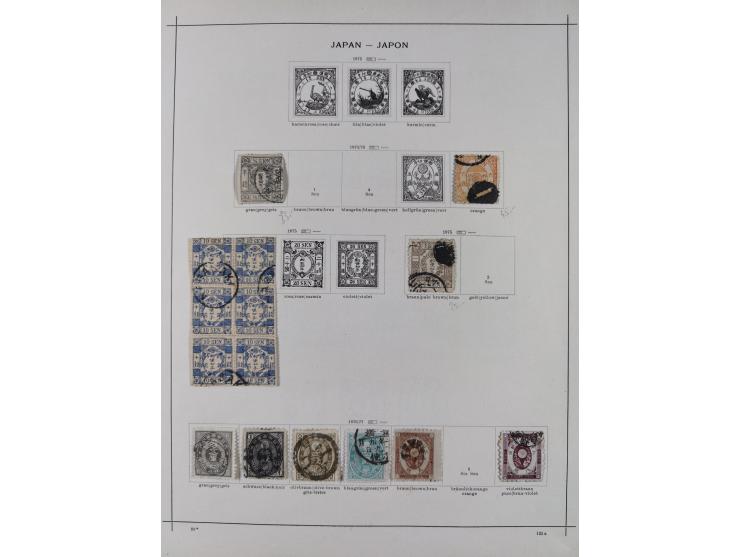 1872/1966, Collection on album leaves, few nice classic cancellations, air mails, national park and later issues unused. Addi