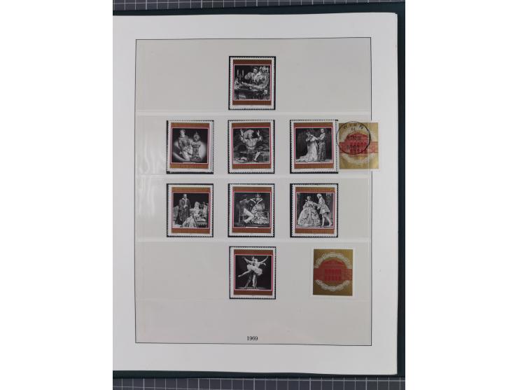 1872/2007 (ca.), meist ungebrauchte/postfrische Sammlungspartie mit vielen besseren Sätzen und Ausgaben, dabei Blitz/Maske, W