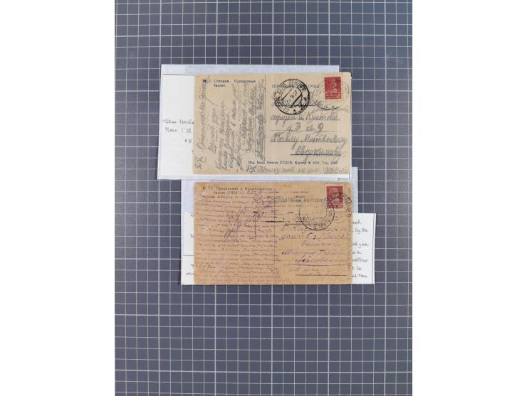 1927, Solovki Prison Camp, appealing group of 10 postal cards printed locally at the camp, three of them unused, including se