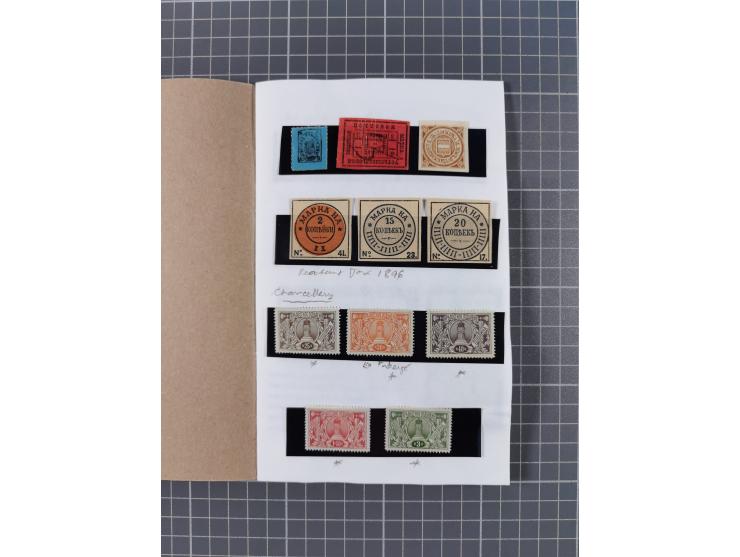 1880/1923 (ca.), Russian Fiscals and Zemstvo, group of unused/used including some multiples, noted Moscow chancellery, Simbir