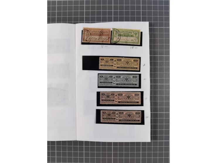 1880/1923 (ca.), Russian Fiscals and Zemstvo, group of unused/used including some multiples, noted Moscow chancellery, Simbir