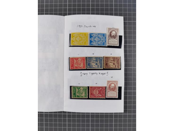 1918/47 (ca.), eclectic group including Vienna printings and Regensburg camp issues, also noted Shagiv and Tridents, some bet