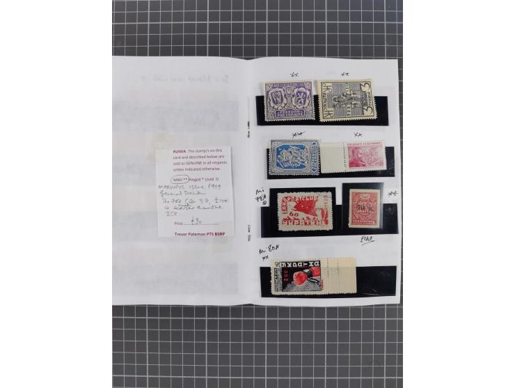 1918/47 (ca.), eclectic group including Vienna printings and Regensburg camp issues, also noted Shagiv and Tridents, some bet