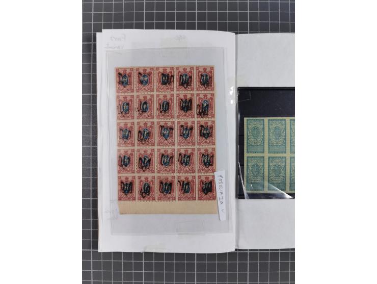 1918/47 (ca.), eclectic group including Vienna printings and Regensburg camp issues, also noted Shagiv and Tridents, some bet