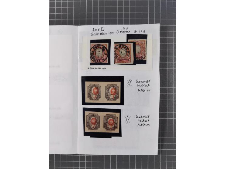 1866/1992, mint never hinged/unused and used group, eclectic material with some printing varieties, scarce Nikolsk railway fi