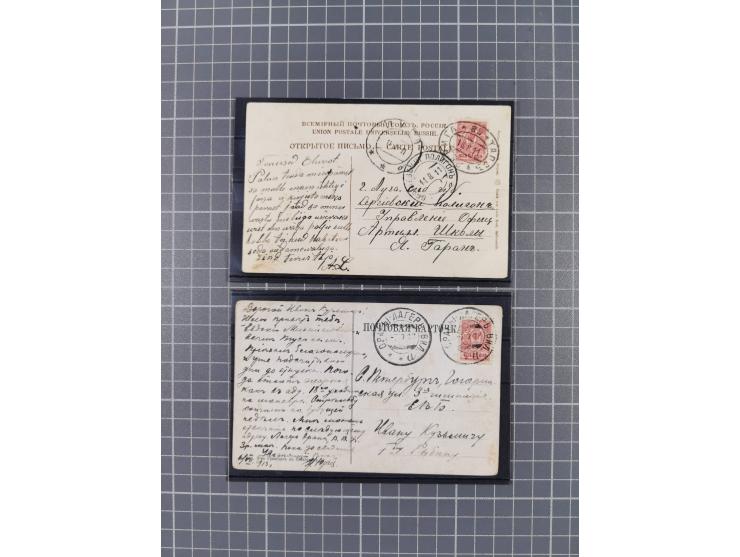 1911/14, Russian Temporary Postmarks, small group of 5 cards, some better items with “DVINSK POLIGON VITEB. 4 VII 1911” (DVIN