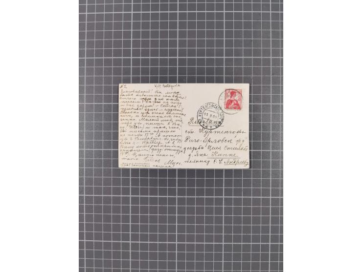 1911/14, Russian Temporary Postmarks, small group of 5 cards, some better items with “DVINSK POLIGON VITEB. 4 VII 1911” (DVIN