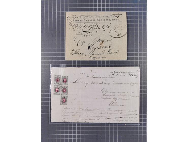 1875/1913, group of 8 covers and cards, some interesting usages including ship mail with “PARAKHODA. OBSCH. R.V.A.P. z 17 7 0