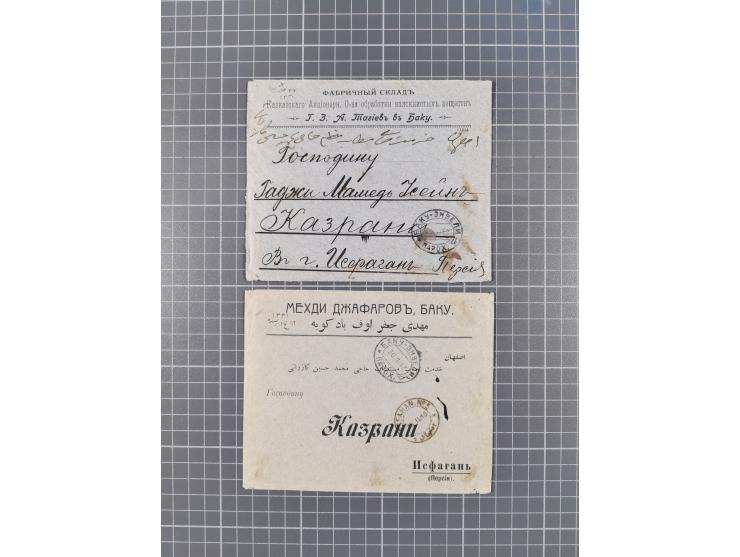 1875/1913, group of 8 covers and cards, some interesting usages including ship mail with “PARAKHODA. OBSCH. R.V.A.P. z 17 7 0