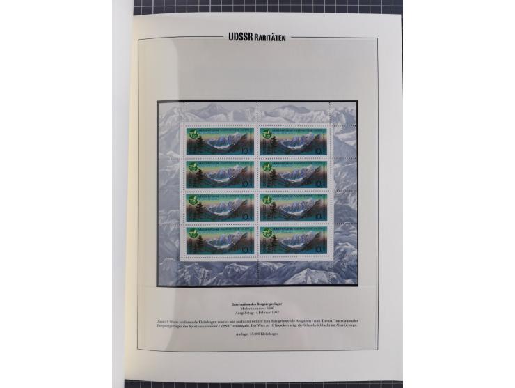 1981/89, mint never hinged collection of the special souvenir sheets ex Mi.-Nr. 5056-5844, each limited to 12.500 or 15.000 p