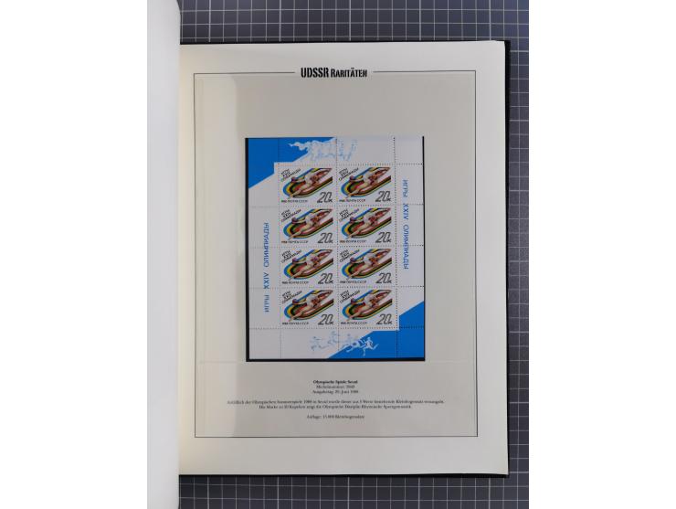 1981/89, mint never hinged collection of the special souvenir sheets ex Mi.-Nr. 5056-5844, each limited to 12.500 or 15.000 p