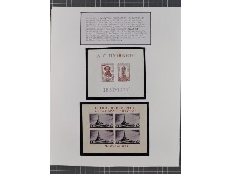 1897/1945, Zuschlags- und Wohltätigkeitsausgaben, interessante Sammlun, dabei Schweiz I-III und 117 FDC, USA Columbus-Satz (t