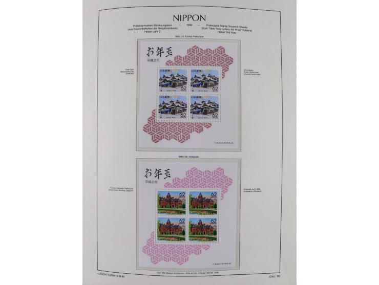 1872/1997, in the beginning mostly used and unused, from 1965-97 in the main catalogue numbers apparently complete mint never