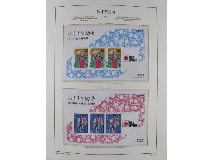 1872/1997, in the beginning mostly used and unused, from 1965-97 in the main catalogue numbers apparently complete mint never