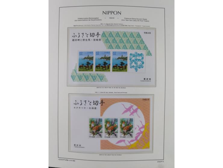 1872/1997, in the beginning mostly used and unused, from 1965-97 in the main catalogue numbers apparently complete mint never