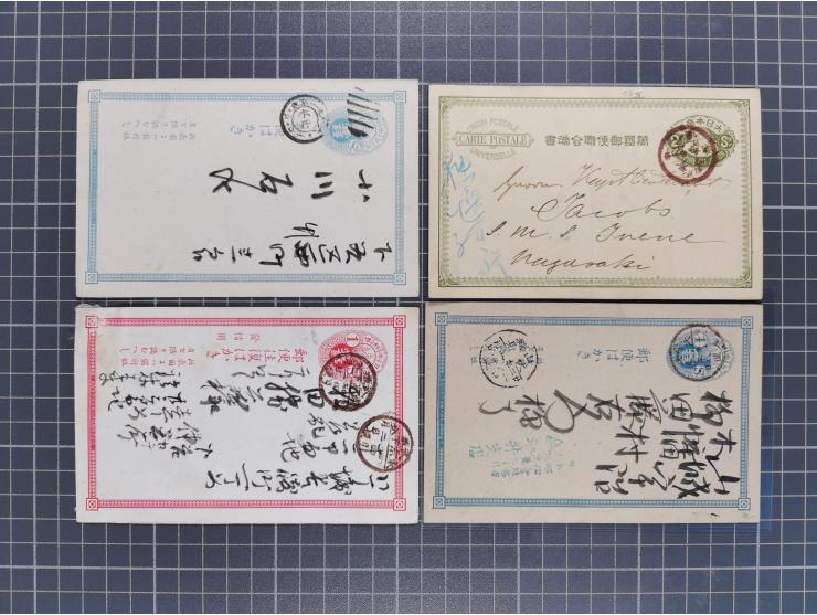 1892/1920 (ca.), over 80 postal stationery cards together with a few covers, fine range of postmarks, via Siberia mail, etc.,