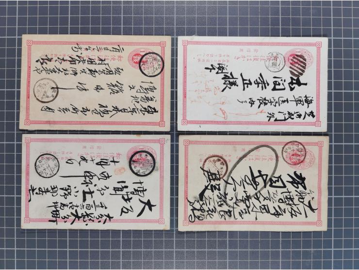 1892/1920 (ca.), over 80 postal stationery cards together with a few covers, fine range of postmarks, via Siberia mail, etc.,