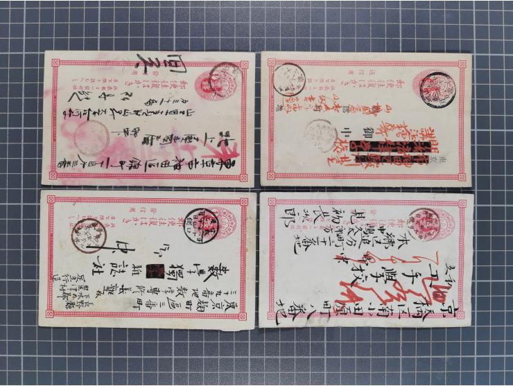 1892/1920 (ca.), over 80 postal stationery cards together with a few covers, fine range of postmarks, via Siberia mail, etc.,