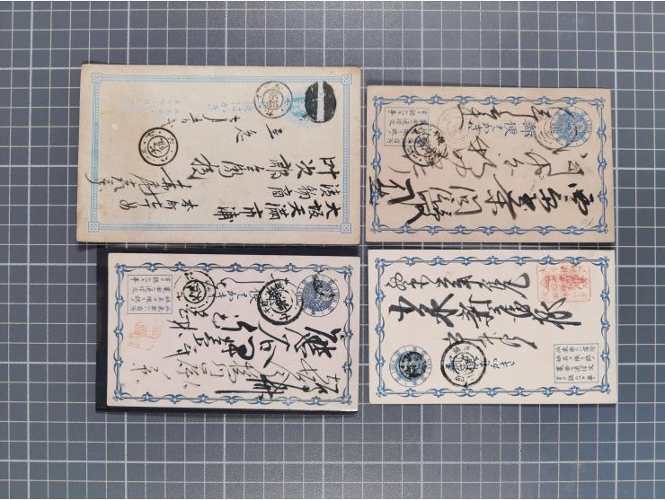 1892/1920 (ca.), over 80 postal stationery cards together with a few covers, fine range of postmarks, via Siberia mail, etc.,