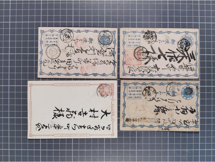 1892/1920 (ca.), over 80 postal stationery cards together with a few covers, fine range of postmarks, via Siberia mail, etc.,