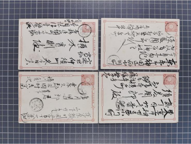 1892/1920 (ca.), over 80 postal stationery cards together with a few covers, fine range of postmarks, via Siberia mail, etc.,