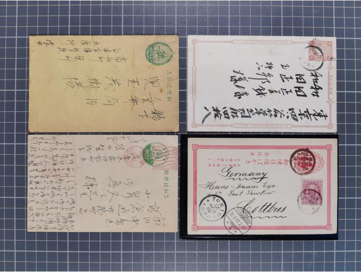 1892/1920 (ca.), over 80 postal stationery cards together with a few covers, fine range of postmarks, via Siberia mail, etc.,