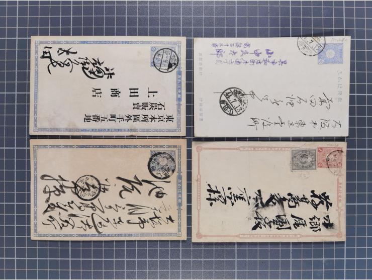 1892/1920 (ca.), over 80 postal stationery cards together with a few covers, fine range of postmarks, via Siberia mail, etc.,