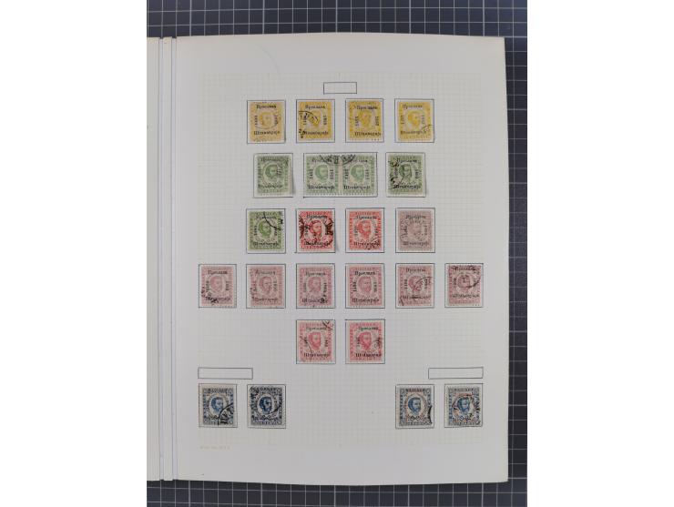 1874/1910, Sammlung auf selbstgestalteten Blättern mit sehr spezialisiertem Teil Erstausgaben 1-7 nach Auflagen und Zähnungen