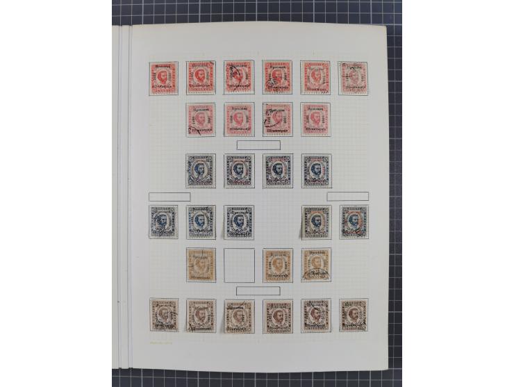 1874/1910, Sammlung auf selbstgestalteten Blättern mit sehr spezialisiertem Teil Erstausgaben 1-7 nach Auflagen und Zähnungen