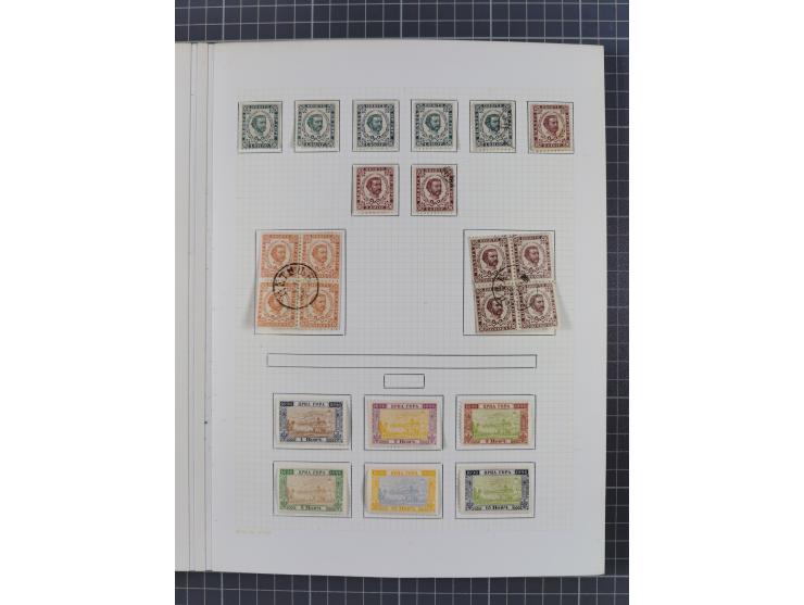 1874/1910, Sammlung auf selbstgestalteten Blättern mit sehr spezialisiertem Teil Erstausgaben 1-7 nach Auflagen und Zähnungen