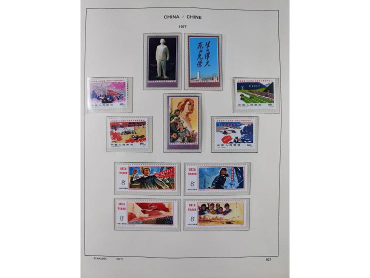 1949/97, in the beginning mostly used, later from 1977 to 1997 in the main catalogue numbers complete mint never hinged colle