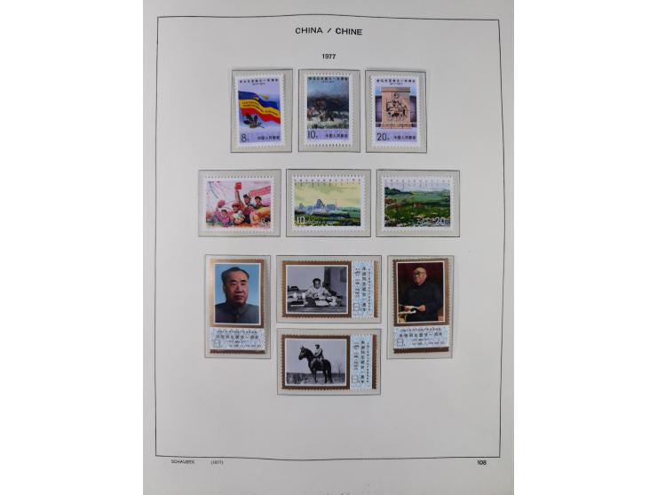 1949/97, in the beginning mostly used, later from 1977 to 1997 in the main catalogue numbers complete mint never hinged colle