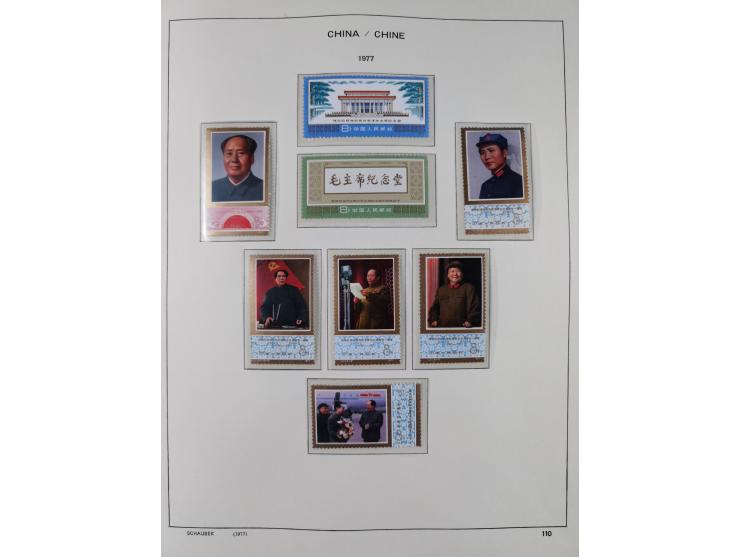 1949/97, in the beginning mostly used, later from 1977 to 1997 in the main catalogue numbers complete mint never hinged colle