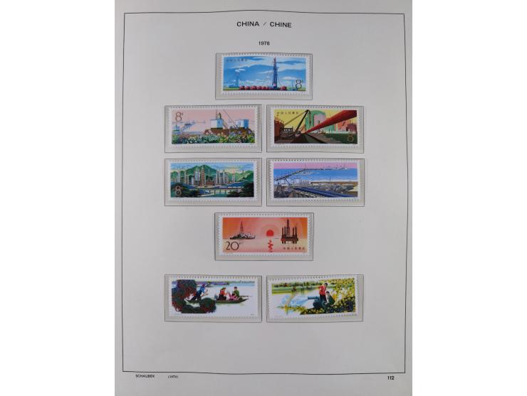 1949/97, in the beginning mostly used, later from 1977 to 1997 in the main catalogue numbers complete mint never hinged colle