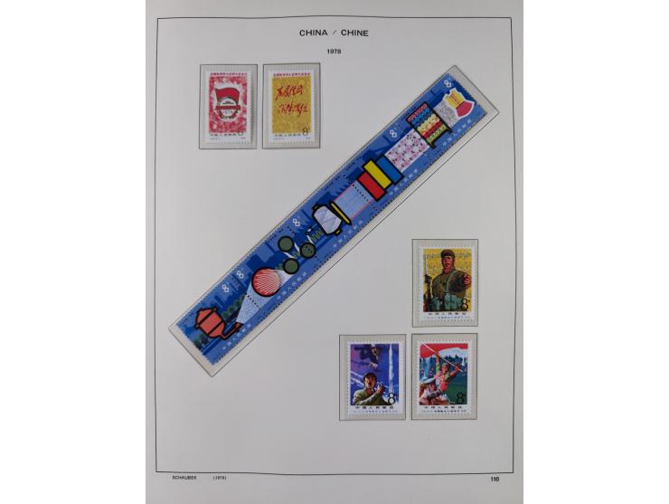 1949/97, in the beginning mostly used, later from 1977 to 1997 in the main catalogue numbers complete mint never hinged colle