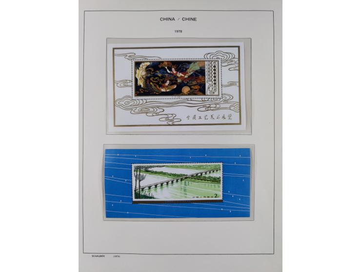 1949/97, in the beginning mostly used, later from 1977 to 1997 in the main catalogue numbers complete mint never hinged colle