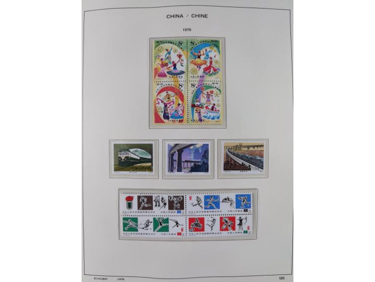 1949/97, in the beginning mostly used, later from 1977 to 1997 in the main catalogue numbers complete mint never hinged colle