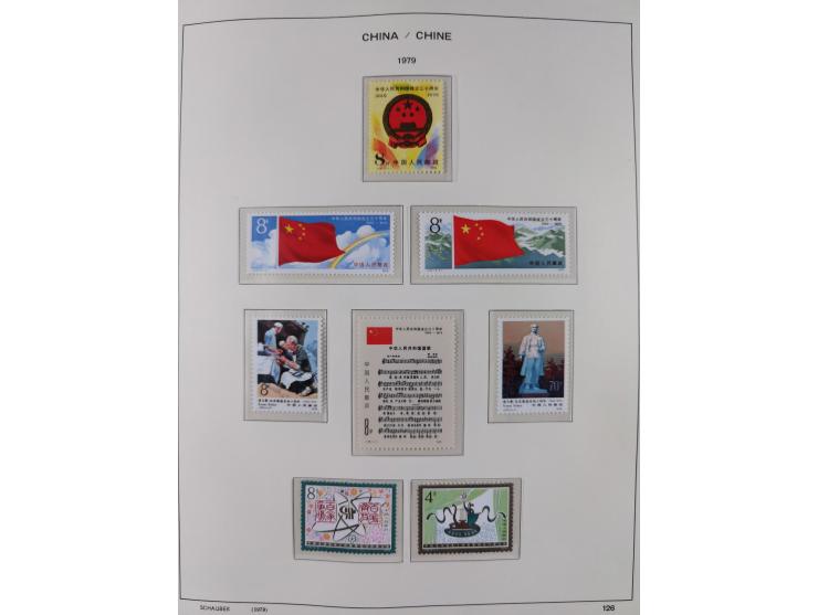 1949/97, in the beginning mostly used, later from 1977 to 1997 in the main catalogue numbers complete mint never hinged colle