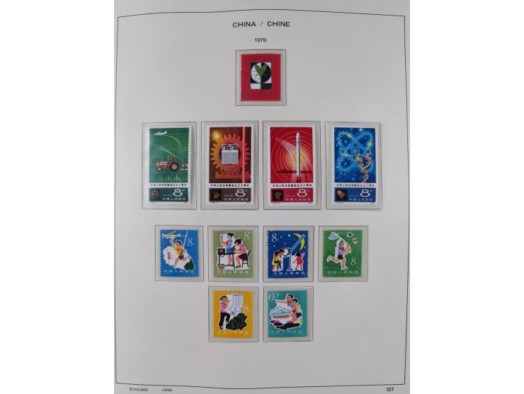 1949/97, in the beginning mostly used, later from 1977 to 1997 in the main catalogue numbers complete mint never hinged colle