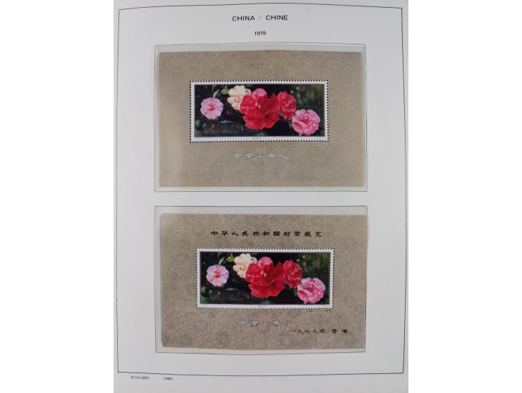 1949/97, in the beginning mostly used, later from 1977 to 1997 in the main catalogue numbers complete mint never hinged colle