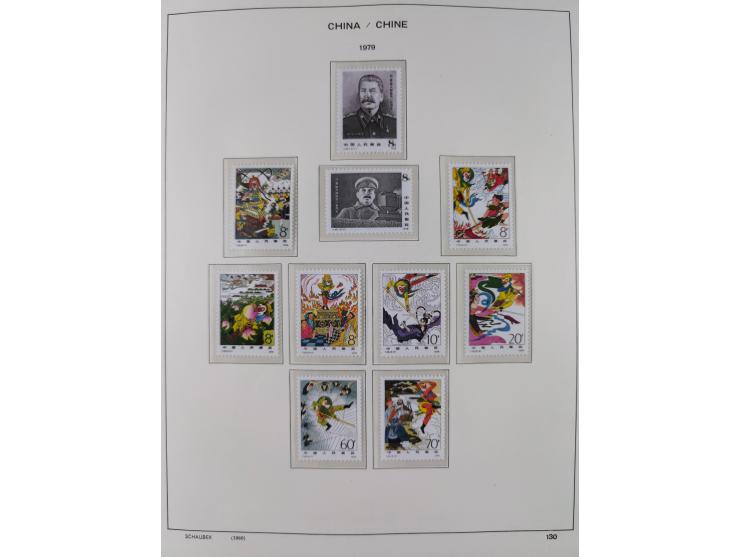 1949/97, in the beginning mostly used, later from 1977 to 1997 in the main catalogue numbers complete mint never hinged colle